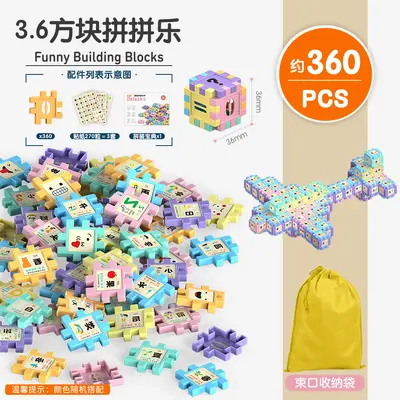 P09B Macaron Colour Square Building Blocks 3.6 cm, Educational Early Learning Assembly Puz - 9