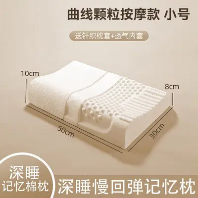 Memory foam pillow pair, natural memory foam, cervical neck support - 8