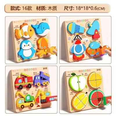 Babyspielzeug Stereo Puzzle 3D montierbar Montessori Früherziehung Lernspielzeug zum Sortieren und Bausteine für Jungen und Mädchen von 0-1 Jahren - 9