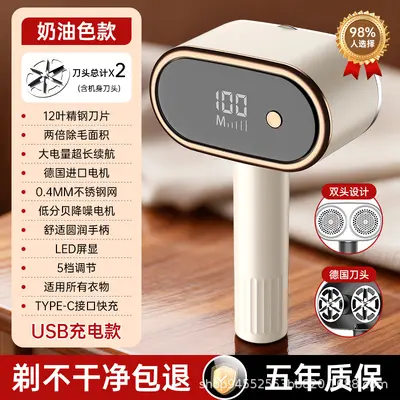 2025 New Universal Simple Dual-Head Fabric Shaver Home Rechargeable Electric Lint Remover Clothing Pilling Machine - 8