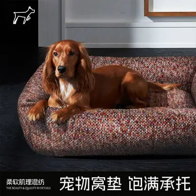 Washable Dog Bed for Small and Medium Dogs, Four-Season Warm
