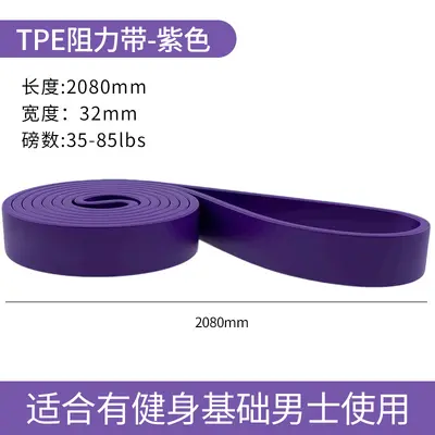 Resistance Band 4.0, Elastic Pull Band for Fitness and Pull-Ups, Yoga Loop - 13