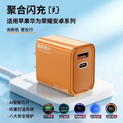 30W Gallium Nitrid şarj cihazı, 3-in-1 veri kablosu, Huawei/Apple/Android - 7