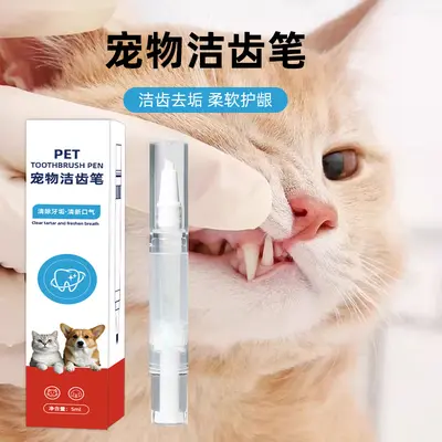 Pet teeth cleaning pen with gel formula - 1