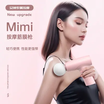 Mini Massage Gun, Portable Muscle Relaxation Massager for Office and Home - 4