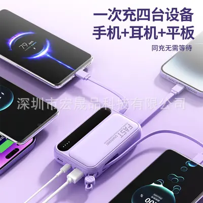 Cross-border wholesale internal wired 20000 mAh large capacity portable gift mobile power bank custom LOGO