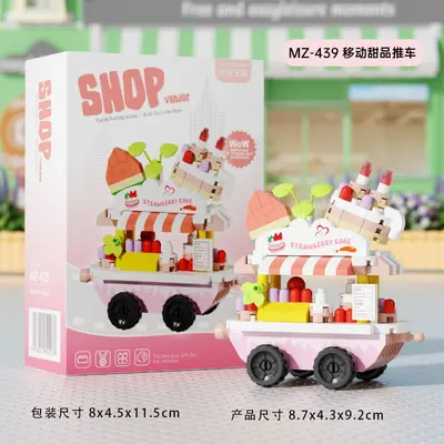 Building Block Street Scene Set for Children, Educational Toy Gift - 12