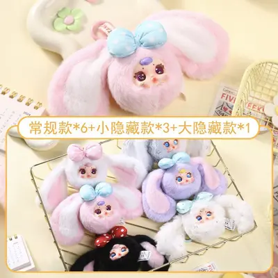 MM Milk Candy Cat Plush Keychain, Blind Box Collectible Figure - 9