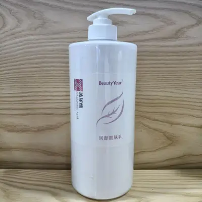 BeautyYear玻尿酸润颜靓肤精华液1kg美年代玻尿酸美容院护理产品