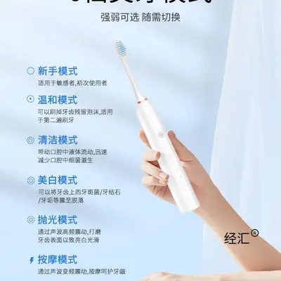 电动牙刷成人智能充电式全自动软毛防水男女一对学生美白情侣套装