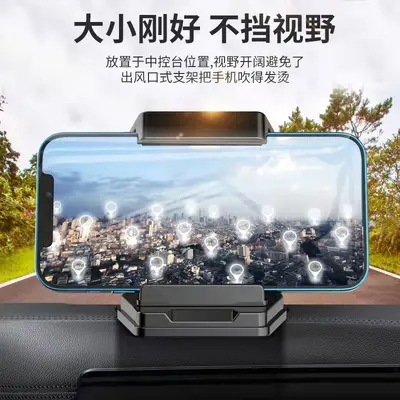 Car Phone Holder with Retractable Navigation Arm, Silicone Anti-Slip Base - 3