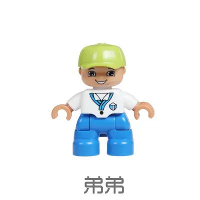 LEGO-Compatible Large Particle Building Blocks, Figures and Accessories - 12