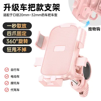 Cute Kitten Electric Scooter Phone Holder with Hook, Shock-Absorbing - 7