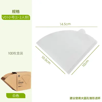 V60 Kaffeefilterpapier aus Naturzellstoff, für 1-2-4 Portionen - 11