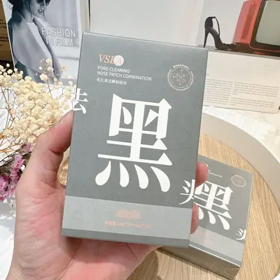 水杨酸鼻贴去黑头粉刺的神器导出鼻贴去黑头组合t区护理祛黑头贴 - 7