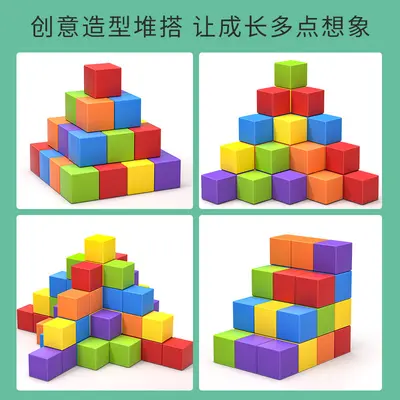 Wooden Cube Building Blocks Math Teaching Set for Primary School - 3