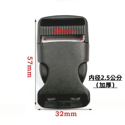 POM Plastic Adjustable Waist Bag Buckle, Single-Pull Strap Buckle - 12