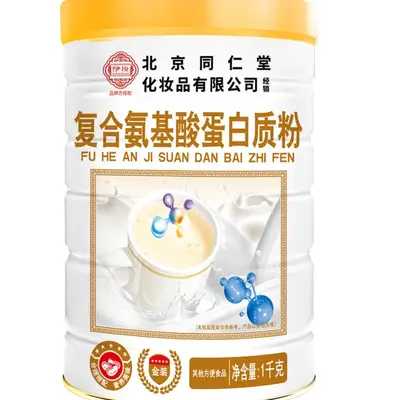 Yizhuang Protein Powder Set - 3