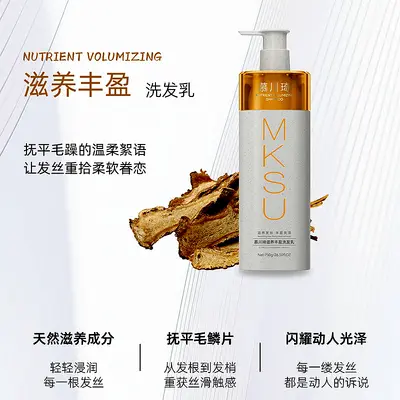 MUSK Anti-Dandruff Shampoo and Conditioner, Oil Control, Moisturizing, 750ml - 3