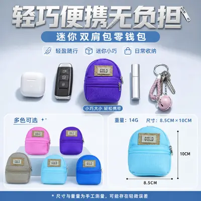 Colorful Coin Purse Pendant Portable Mini Storage Bag for Lipstick and Earphones - 2