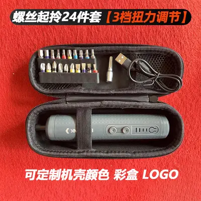 Rechargeable electric screwdriver, compact household, 35 bit set included - 7