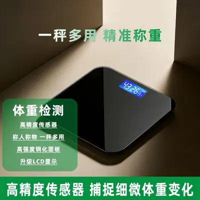 Ev Tipi Hassas Dijital Tartı USB Şarjlı Tartı Vücut Ağırlığı Ölçer Sağlık Pili İle Akıllı Vücut Yağ Yüzdesi Tartısı - 8