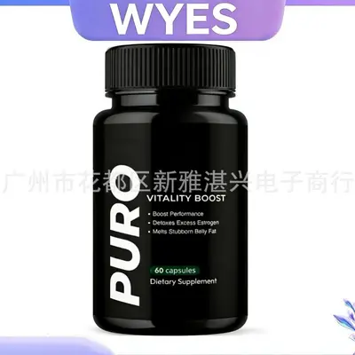 tk跨境亚马逊热卖 VITALITY BOOST活力提升胶囊60粒补充剂代加工