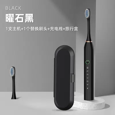 电动牙刷充电款批发家用出差便携牙刷套装跨境专供电动护牙龈牙刷 - 12