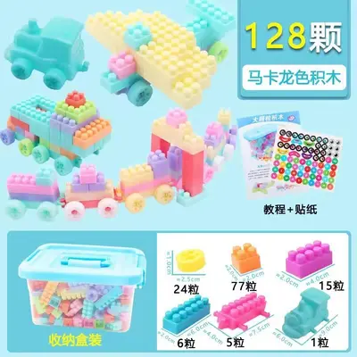 Large Particle Building Blocks, Bulk Loose Toy Bricks for Assembly - 8