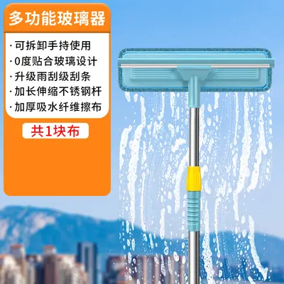 2-in-1 Household Squeegee Window Cleaner for High-Rise Windows - 7