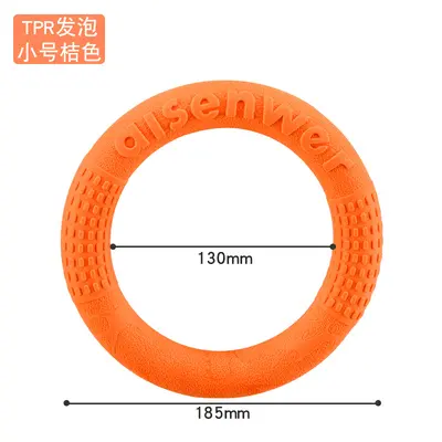 Aisenwei'er TPR Foam Dog Training Chew Pull Ring, Interactive Fetch Toy - 7