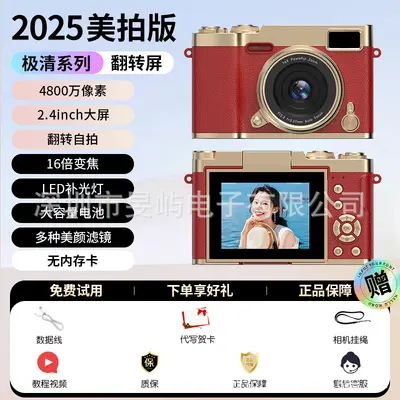Retro CCD Camera with Flip Screen, High Resolution Photo and Video, for Students - 10
