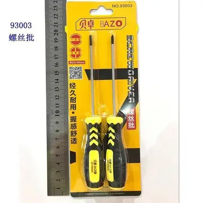 Plastic handle magnetic screwdriver set, Phillips tips - 4