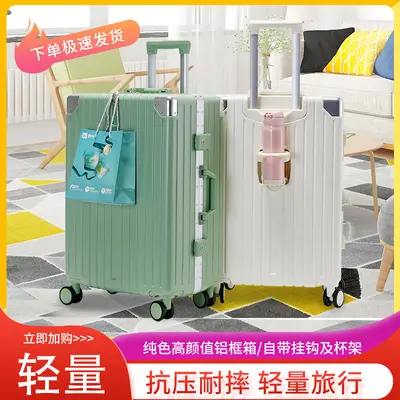 Aluminum Frame Suitcase, 360° Spinner Wheels, Combination Lock - 1
