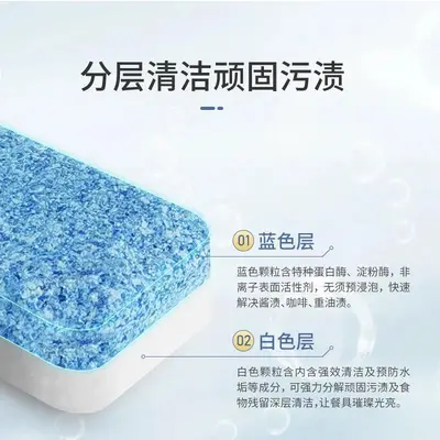 Factory direct supply dishwasher detergent tablets 3-in-1 tableware washing tablets grease removal and dishware shine special dish washing tablets