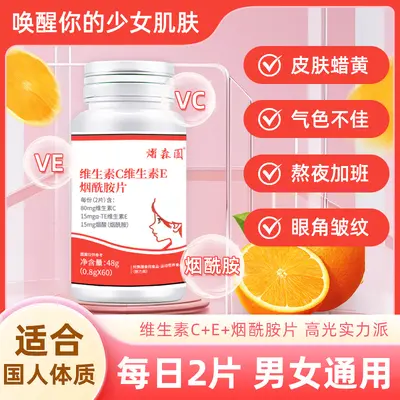 Multi-Vitamin-B-Komplex Tabletten Fitness-Nahrungsergänzung - 8