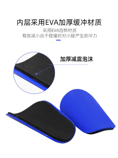 Thickened Mini Football Shin Guards for Children and Adults