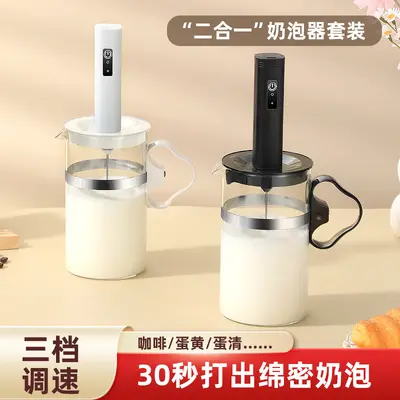 Stok Süt Köpürtücü Kahve Köpürtme Cihazı Krema Çırpma Makinesi Ev Tipi El Tipi Karıştırıcı Süt Köpürtme Makinesi Çift Başlı Yumurta Çırpıcısı - 13