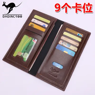 Men's Long PU Wallet with Multiple Card Slots and Large Capacity - 4