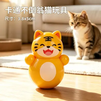 Cartoon Roly-Poly Cat Toy, Scratch-Resistant and Bite-Resistant - 12