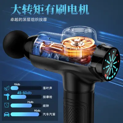 Massage fascia gun electric muscle massage