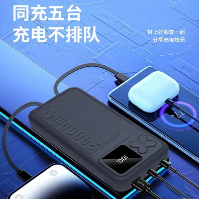 20000mAh 3C-Zertifizierung Großkapazität Schnellladebank Powerbank Neumodell mit integriertem Kabel, grenzüberschreitende Individualisierung - 8