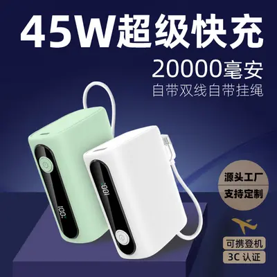3C-zertifiziert 20000 mAh Schnelllade-Powerbank große Kapazität Powerbank mit integriertem Kabel Grenzüberschreitend 45W