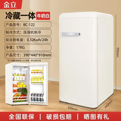 Retro Refrigerator Orange and White, Single Door, Energy Grade 1, for Apartments - 11