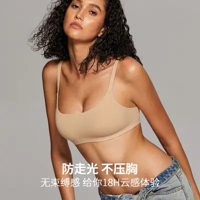 Bügelloser Damen-BH, ohne Cups, leichter Sport-Yoga-Stil