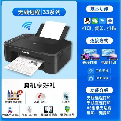 Canon TS3665 Wireless Inkjet All-in-One Printer - 7