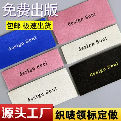 High-Density Woven Neck Labels for Garments and Home Textiles