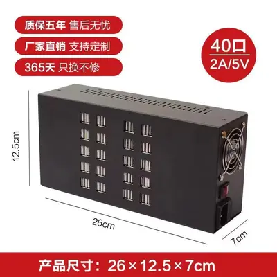 5v2a usb多口充电器多功能插头多孔家庭工作室排插座学校手机功率 - 10