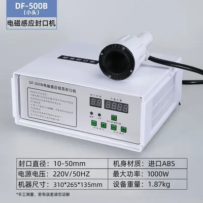 Electromagnetic aluminum foil sealing machine - 10