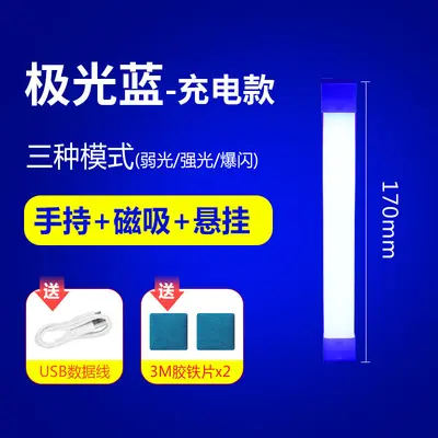 LED Influencer Fotografie Atmosphäre Ausfüllicht lebender Hintergrund Blau Lila Licht farbloser kabelloser praktischer tragbarer aufladbarer Lampe - 10